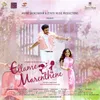 About Ellame Marenthene Song